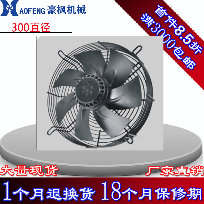 外轉(zhuǎn)子軸流風機告訴你軸流風機和直流風機具有哪些區(qū)別？